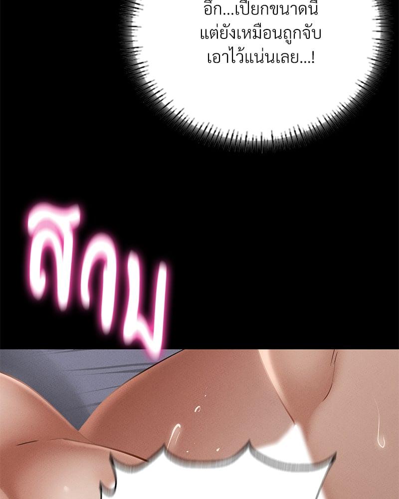 Doujin-Lc- อ่าน โดจิน มังฮวา เกาหลี ญี่ปุ่น จีน แปลไทย Not in School! ตอนที่ 1 2 3 4 5 6 7 8 9 10 11 12 13 14 ฟรี ไม่มีโฆษณา อ่าน โดจิน Manhwa เกาหลี ญี่ปุ่น จีน เรามีครบ คัดมาให้เน้นๆ โดจิน 18+ รับประกันความฟินโดย  Doujin Lc