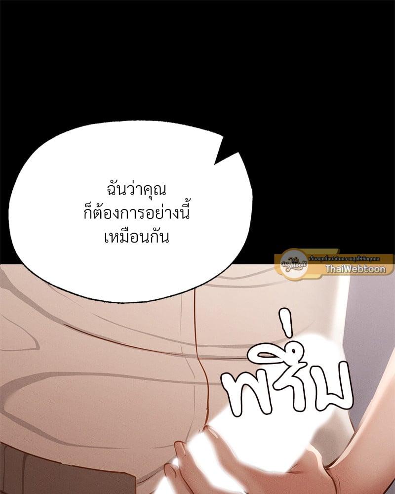Doujin-Lc- อ่าน โดจิน มังฮวา เกาหลี ญี่ปุ่น จีน แปลไทย Not in School! ตอนที่ 1 2 3 4 5 6 7 8 9 10 11 12 13 14 ฟรี ไม่มีโฆษณา อ่าน โดจิน Manhwa เกาหลี ญี่ปุ่น จีน เรามีครบ คัดมาให้เน้นๆ โดจิน 18+ รับประกันความฟินโดย  Doujin Lc