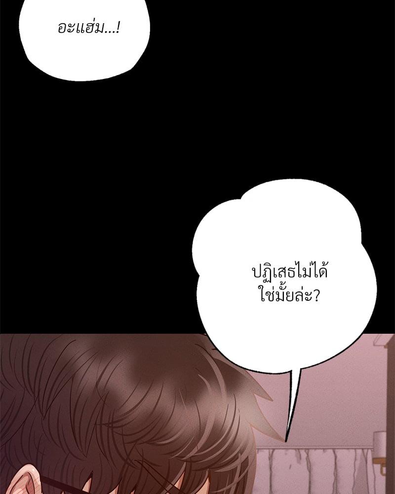 Doujin-Lc- อ่าน โดจิน มังฮวา เกาหลี ญี่ปุ่น จีน แปลไทย Not in School! ตอนที่ 1 2 3 4 5 6 7 8 9 10 11 12 13 14 ฟรี ไม่มีโฆษณา อ่าน โดจิน Manhwa เกาหลี ญี่ปุ่น จีน เรามีครบ คัดมาให้เน้นๆ โดจิน 18+ รับประกันความฟินโดย  Doujin Lc