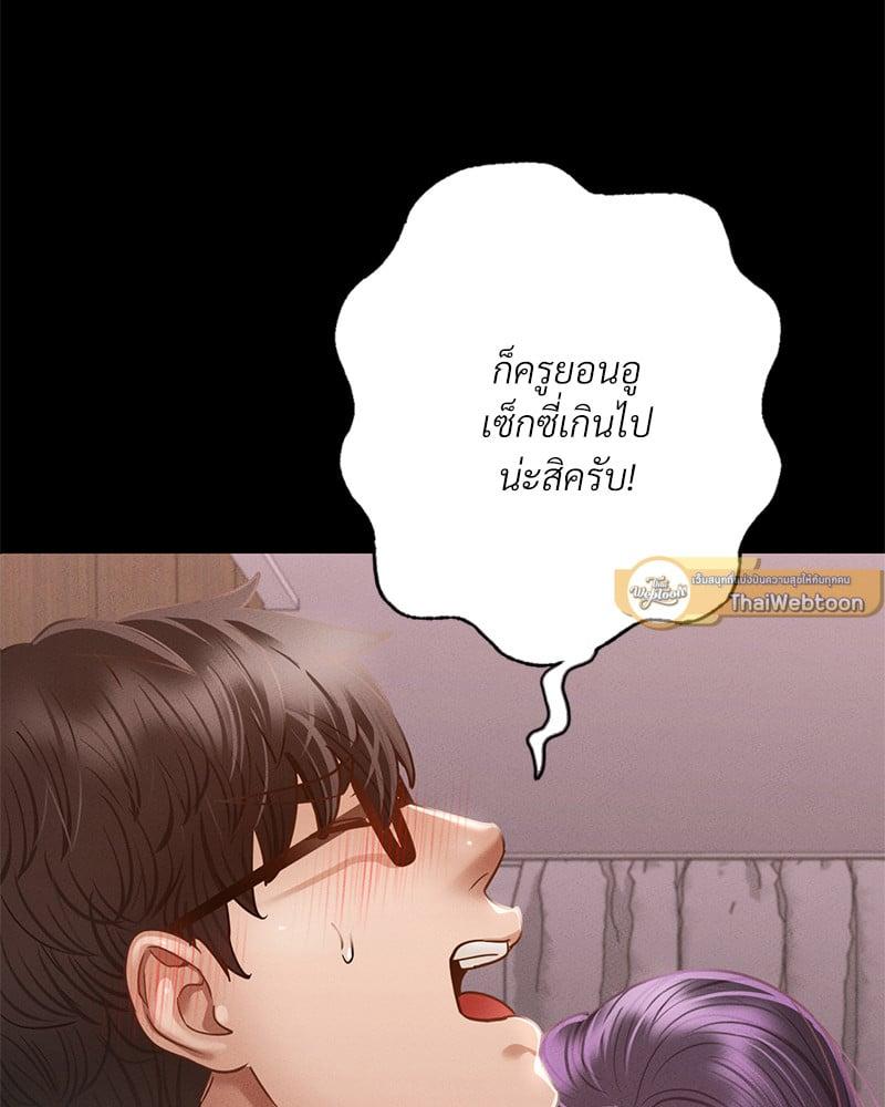 Doujin-Lc- อ่าน โดจิน มังฮวา เกาหลี ญี่ปุ่น จีน แปลไทย Not in School! ตอนที่ 1 2 3 4 5 6 7 8 9 10 11 12 13 14 ฟรี ไม่มีโฆษณา อ่าน โดจิน Manhwa เกาหลี ญี่ปุ่น จีน เรามีครบ คัดมาให้เน้นๆ โดจิน 18+ รับประกันความฟินโดย  Doujin Lc
