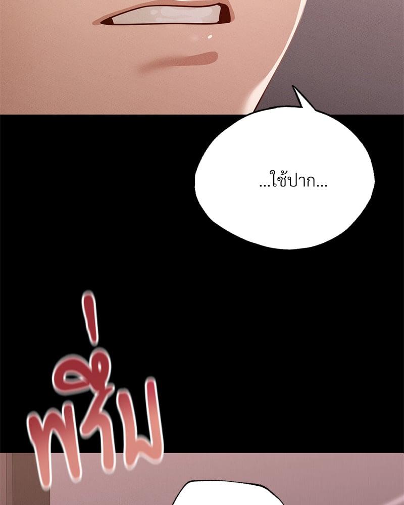 Doujin-Lc- อ่าน โดจิน มังฮวา เกาหลี ญี่ปุ่น จีน แปลไทย Not in School! ตอนที่ 1 2 3 4 5 6 7 8 9 10 11 12 13 14 ฟรี ไม่มีโฆษณา อ่าน โดจิน Manhwa เกาหลี ญี่ปุ่น จีน เรามีครบ คัดมาให้เน้นๆ โดจิน 18+ รับประกันความฟินโดย  Doujin Lc