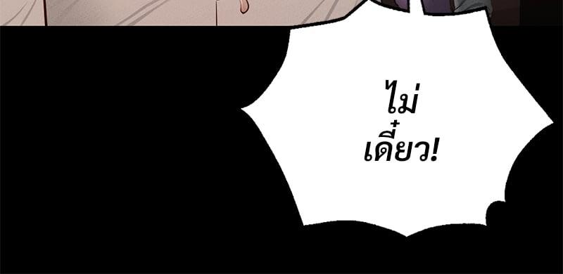 Doujin-Lc- อ่าน โดจิน มังฮวา เกาหลี ญี่ปุ่น จีน แปลไทย Not in School! ตอนที่ 1 2 3 4 5 6 7 8 9 10 11 12 13 14 ฟรี ไม่มีโฆษณา อ่าน โดจิน Manhwa เกาหลี ญี่ปุ่น จีน เรามีครบ คัดมาให้เน้นๆ โดจิน 18+ รับประกันความฟินโดย  Doujin Lc