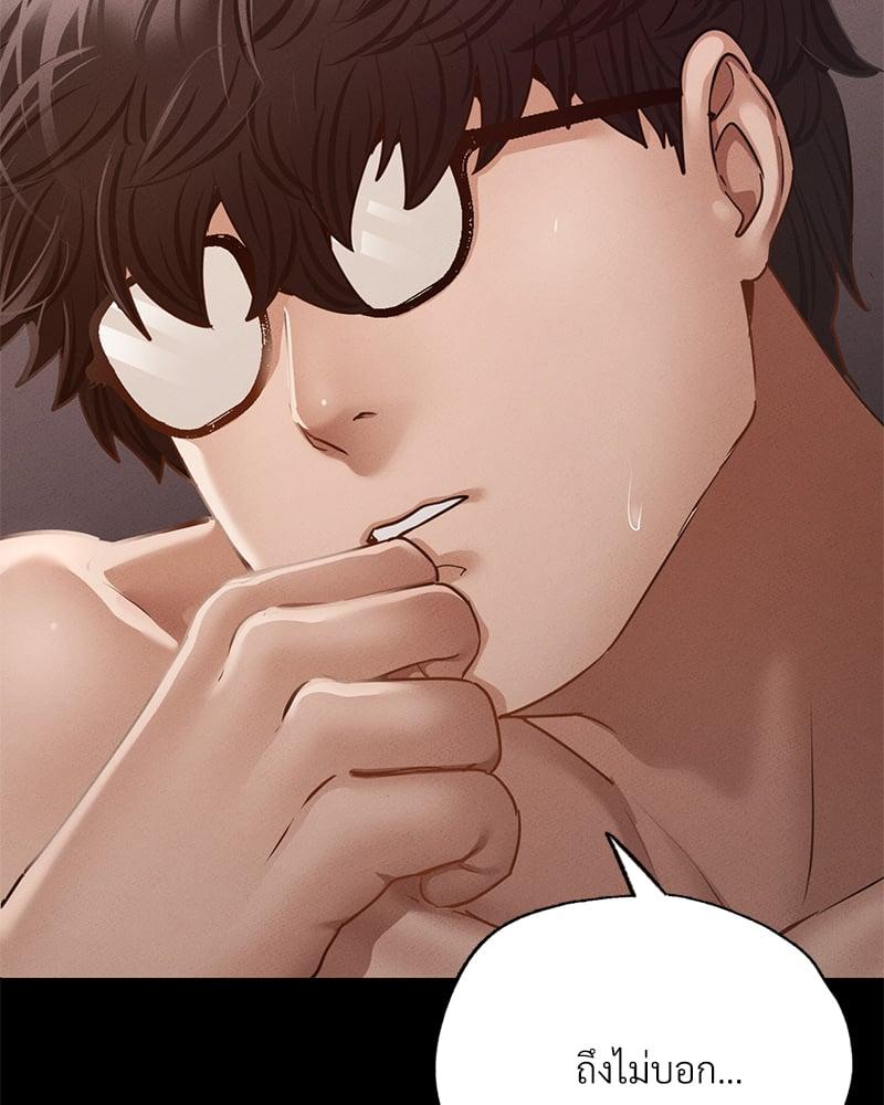 Doujin-Lc- อ่าน โดจิน มังฮวา เกาหลี ญี่ปุ่น จีน แปลไทย Not in School! ตอนที่ 1 2 3 4 5 6 7 8 9 10 11 12 13 14 ฟรี ไม่มีโฆษณา อ่าน โดจิน Manhwa เกาหลี ญี่ปุ่น จีน เรามีครบ คัดมาให้เน้นๆ โดจิน 18+ รับประกันความฟินโดย  Doujin Lc
