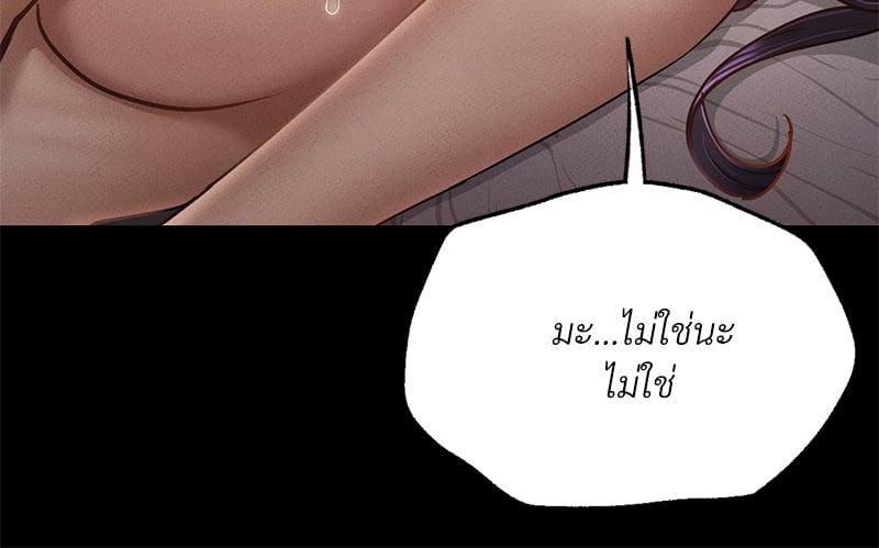 Doujin-Lc- อ่าน โดจิน มังฮวา เกาหลี ญี่ปุ่น จีน แปลไทย Not in School! ตอนที่ 1 2 3 4 5 6 7 8 9 10 11 12 13 14 ฟรี ไม่มีโฆษณา อ่าน โดจิน Manhwa เกาหลี ญี่ปุ่น จีน เรามีครบ คัดมาให้เน้นๆ โดจิน 18+ รับประกันความฟินโดย  Doujin Lc