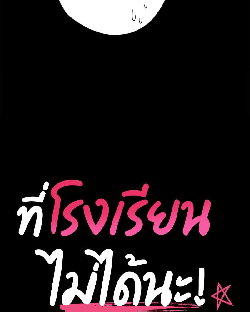 Doujin-Lc- อ่าน โดจิน มังฮวา เกาหลี ญี่ปุ่น จีน แปลไทย Not in School! ตอนที่ 1 2 3 4 5 6 7 8 9 10 11 12 13 14 ฟรี ไม่มีโฆษณา อ่าน โดจิน Manhwa เกาหลี ญี่ปุ่น จีน เรามีครบ คัดมาให้เน้นๆ โดจิน 18+ รับประกันความฟินโดย  Doujin Lc