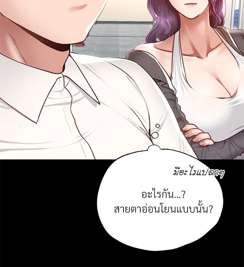 Doujin-Lc- อ่าน โดจิน มังฮวา เกาหลี ญี่ปุ่น จีน แปลไทย Not in School! ตอนที่ 1 2 3 4 5 6 7 8 9 10 11 12 13 14 ฟรี ไม่มีโฆษณา อ่าน โดจิน Manhwa เกาหลี ญี่ปุ่น จีน เรามีครบ คัดมาให้เน้นๆ โดจิน 18+ รับประกันความฟินโดย  Doujin Lc
