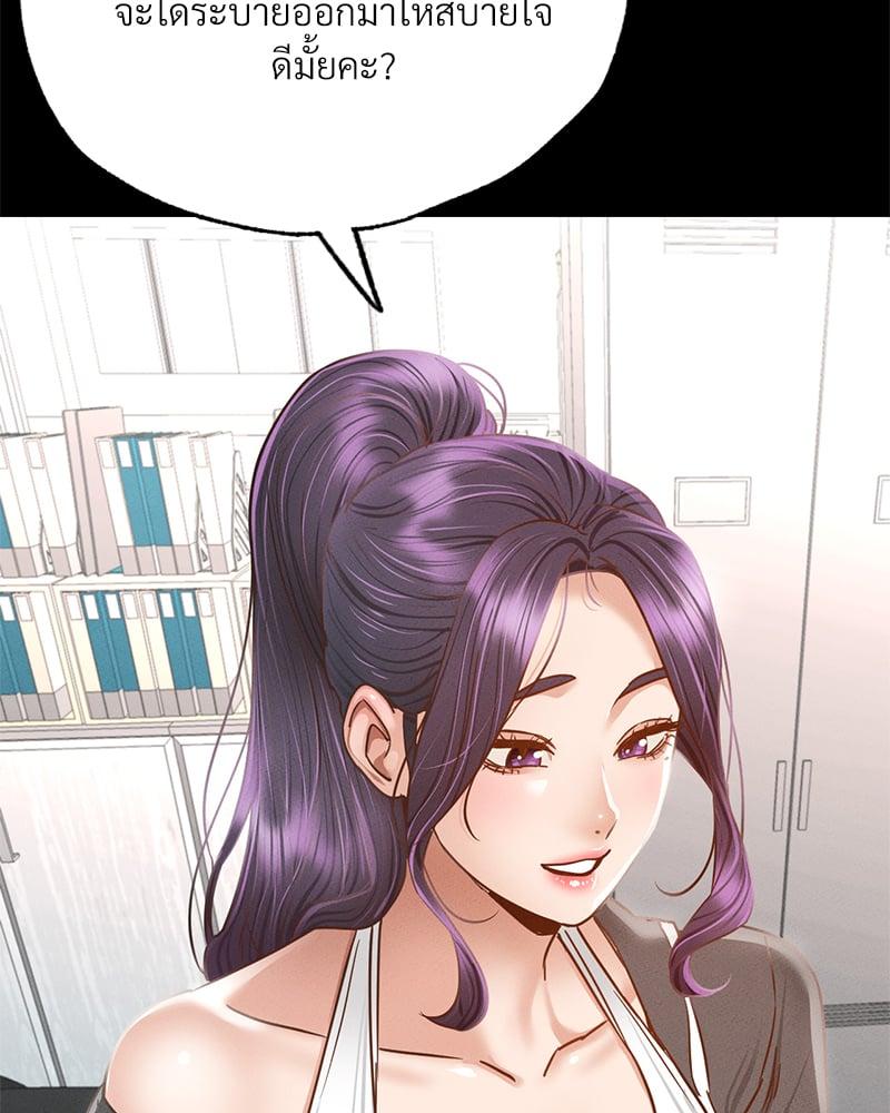 Doujin-Lc- อ่าน โดจิน มังฮวา เกาหลี ญี่ปุ่น จีน แปลไทย Not in School! ตอนที่ 1 2 3 4 5 6 7 8 9 10 11 12 13 14 ฟรี ไม่มีโฆษณา อ่าน โดจิน Manhwa เกาหลี ญี่ปุ่น จีน เรามีครบ คัดมาให้เน้นๆ โดจิน 18+ รับประกันความฟินโดย  Doujin Lc