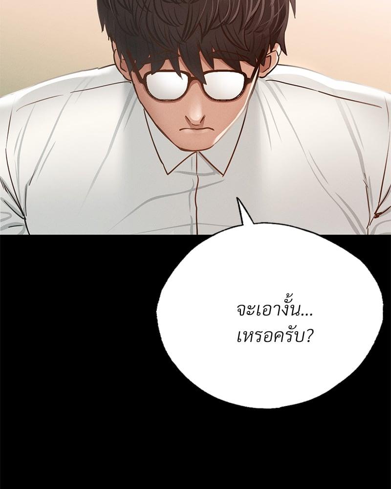 Doujin-Lc- อ่าน โดจิน มังฮวา เกาหลี ญี่ปุ่น จีน แปลไทย Not in School! ตอนที่ 1 2 3 4 5 6 7 8 9 10 11 12 13 14 ฟรี ไม่มีโฆษณา อ่าน โดจิน Manhwa เกาหลี ญี่ปุ่น จีน เรามีครบ คัดมาให้เน้นๆ โดจิน 18+ รับประกันความฟินโดย  Doujin Lc