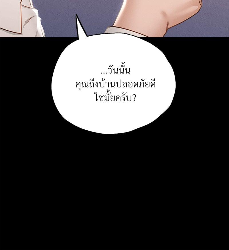 Doujin-Lc- อ่าน โดจิน มังฮวา เกาหลี ญี่ปุ่น จีน แปลไทย Not in School! ตอนที่ 1 2 3 4 5 6 7 8 9 10 11 12 13 14 ฟรี ไม่มีโฆษณา อ่าน โดจิน Manhwa เกาหลี ญี่ปุ่น จีน เรามีครบ คัดมาให้เน้นๆ โดจิน 18+ รับประกันความฟินโดย  Doujin Lc