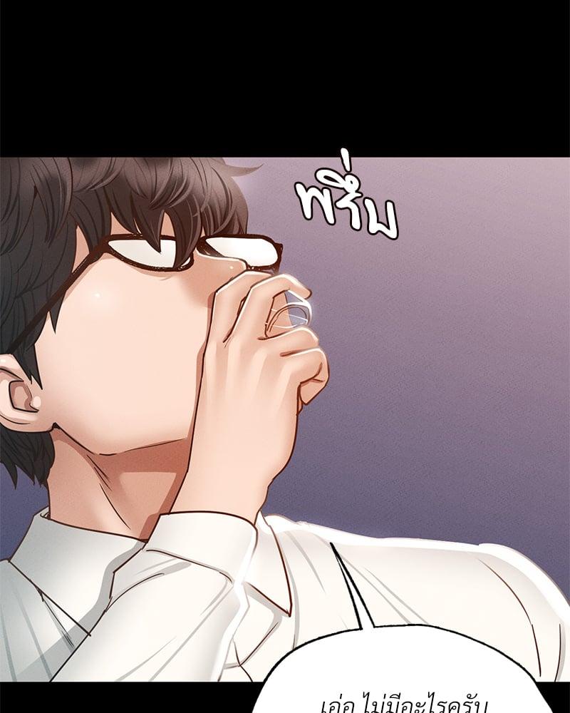 Doujin-Lc- อ่าน โดจิน มังฮวา เกาหลี ญี่ปุ่น จีน แปลไทย Not in School! ตอนที่ 1 2 3 4 5 6 7 8 9 10 11 12 13 14 ฟรี ไม่มีโฆษณา อ่าน โดจิน Manhwa เกาหลี ญี่ปุ่น จีน เรามีครบ คัดมาให้เน้นๆ โดจิน 18+ รับประกันความฟินโดย  Doujin Lc