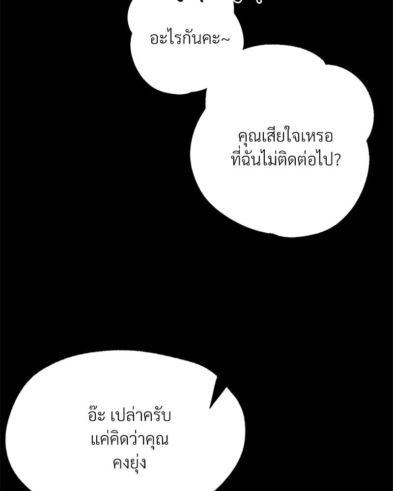 Doujin-Lc- อ่าน โดจิน มังฮวา เกาหลี ญี่ปุ่น จีน แปลไทย Not in School! ตอนที่ 1 2 3 4 5 6 7 8 9 10 11 12 13 14 ฟรี ไม่มีโฆษณา อ่าน โดจิน Manhwa เกาหลี ญี่ปุ่น จีน เรามีครบ คัดมาให้เน้นๆ โดจิน 18+ รับประกันความฟินโดย  Doujin Lc