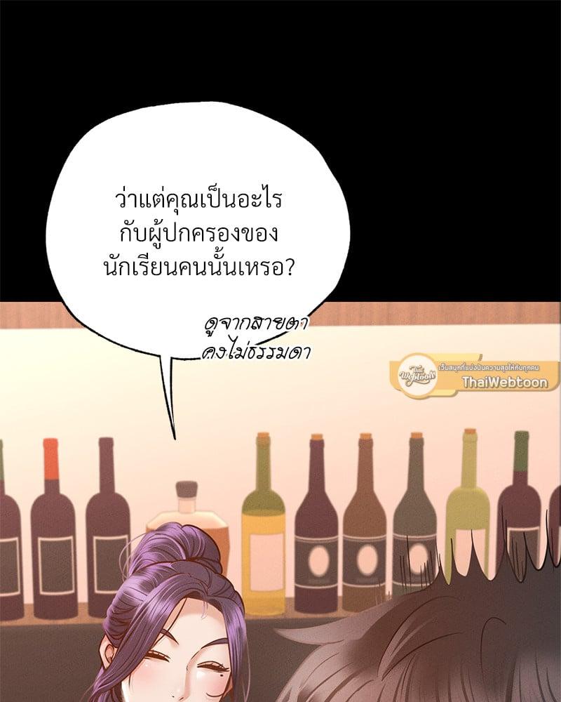 Doujin-Lc- อ่าน โดจิน มังฮวา เกาหลี ญี่ปุ่น จีน แปลไทย Not in School! ตอนที่ 1 2 3 4 5 6 7 8 9 10 11 12 13 14 ฟรี ไม่มีโฆษณา อ่าน โดจิน Manhwa เกาหลี ญี่ปุ่น จีน เรามีครบ คัดมาให้เน้นๆ โดจิน 18+ รับประกันความฟินโดย  Doujin Lc
