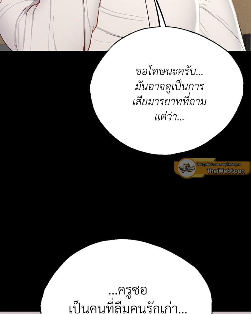 Doujin-Lc- อ่าน โดจิน มังฮวา เกาหลี ญี่ปุ่น จีน แปลไทย Not in School! ตอนที่ 1 2 3 4 5 6 7 8 9 10 11 12 13 14 ฟรี ไม่มีโฆษณา อ่าน โดจิน Manhwa เกาหลี ญี่ปุ่น จีน เรามีครบ คัดมาให้เน้นๆ โดจิน 18+ รับประกันความฟินโดย  Doujin Lc