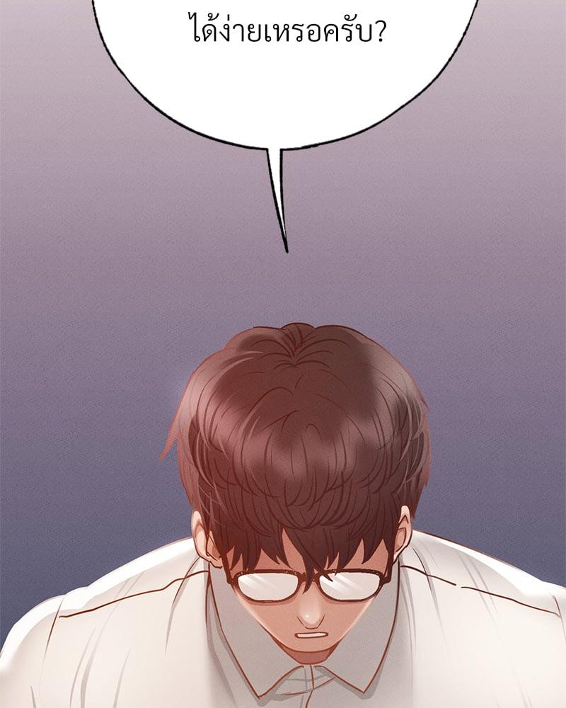 Doujin-Lc- อ่าน โดจิน มังฮวา เกาหลี ญี่ปุ่น จีน แปลไทย Not in School! ตอนที่ 1 2 3 4 5 6 7 8 9 10 11 12 13 14 ฟรี ไม่มีโฆษณา อ่าน โดจิน Manhwa เกาหลี ญี่ปุ่น จีน เรามีครบ คัดมาให้เน้นๆ โดจิน 18+ รับประกันความฟินโดย  Doujin Lc