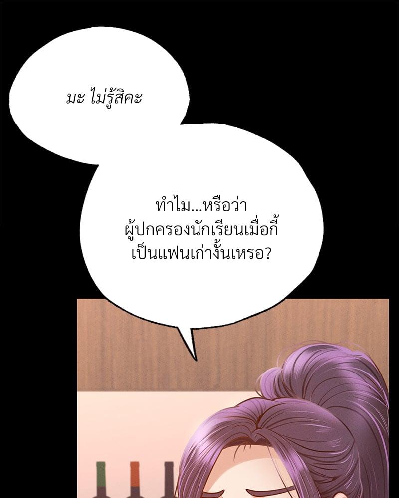 Doujin-Lc- อ่าน โดจิน มังฮวา เกาหลี ญี่ปุ่น จีน แปลไทย Not in School! ตอนที่ 1 2 3 4 5 6 7 8 9 10 11 12 13 14 ฟรี ไม่มีโฆษณา อ่าน โดจิน Manhwa เกาหลี ญี่ปุ่น จีน เรามีครบ คัดมาให้เน้นๆ โดจิน 18+ รับประกันความฟินโดย  Doujin Lc