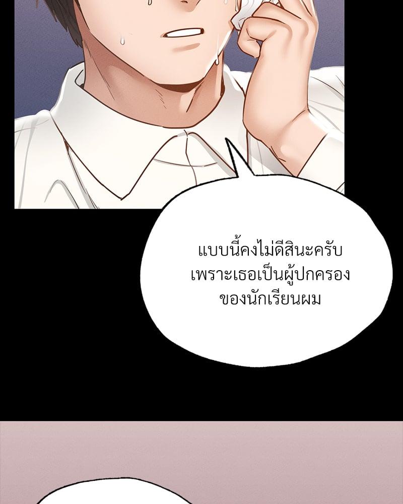 Doujin-Lc- อ่าน โดจิน มังฮวา เกาหลี ญี่ปุ่น จีน แปลไทย Not in School! ตอนที่ 1 2 3 4 5 6 7 8 9 10 11 12 13 14 ฟรี ไม่มีโฆษณา อ่าน โดจิน Manhwa เกาหลี ญี่ปุ่น จีน เรามีครบ คัดมาให้เน้นๆ โดจิน 18+ รับประกันความฟินโดย  Doujin Lc