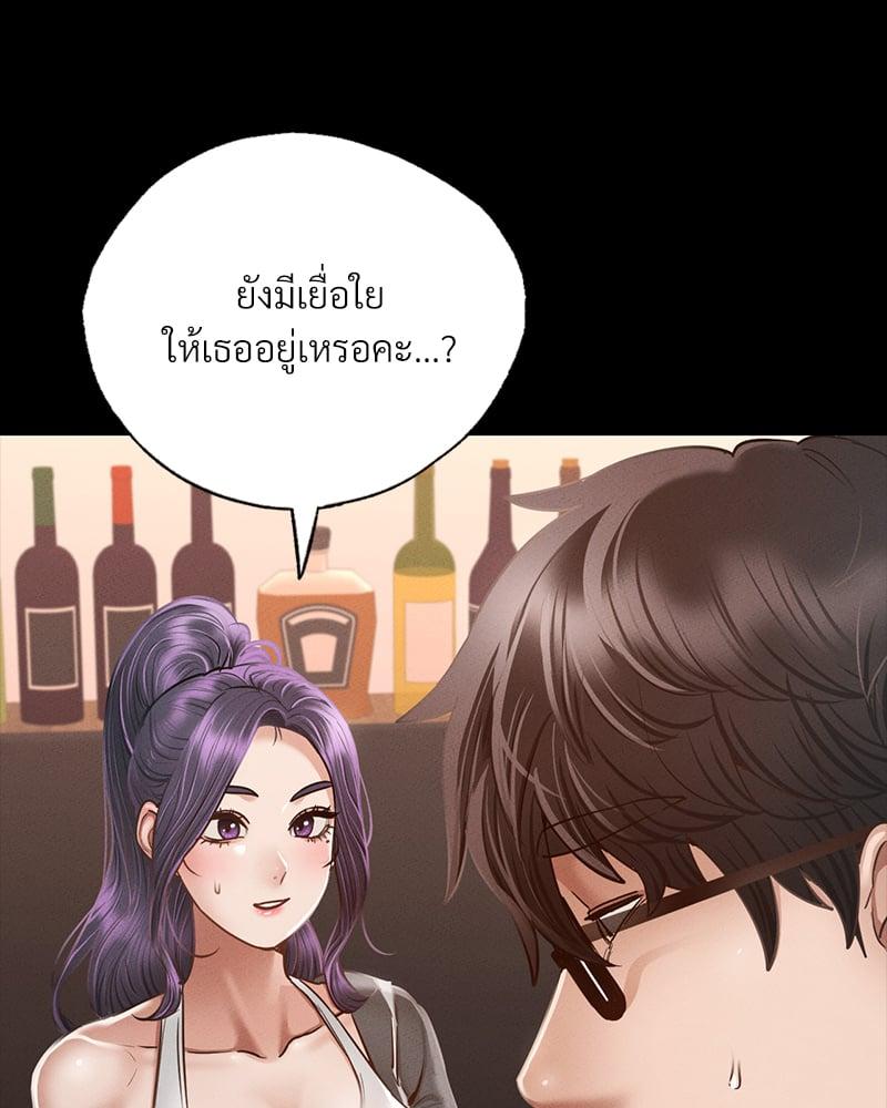 Doujin-Lc- อ่าน โดจิน มังฮวา เกาหลี ญี่ปุ่น จีน แปลไทย Not in School! ตอนที่ 1 2 3 4 5 6 7 8 9 10 11 12 13 14 ฟรี ไม่มีโฆษณา อ่าน โดจิน Manhwa เกาหลี ญี่ปุ่น จีน เรามีครบ คัดมาให้เน้นๆ โดจิน 18+ รับประกันความฟินโดย  Doujin Lc