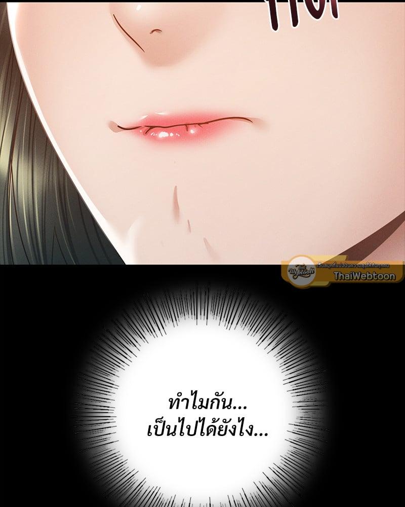 Doujin-Lc- อ่าน โดจิน มังฮวา เกาหลี ญี่ปุ่น จีน แปลไทย Not in School! ตอนที่ 1 2 3 4 5 6 7 8 9 10 11 12 13 14 ฟรี ไม่มีโฆษณา อ่าน โดจิน Manhwa เกาหลี ญี่ปุ่น จีน เรามีครบ คัดมาให้เน้นๆ โดจิน 18+ รับประกันความฟินโดย  Doujin Lc