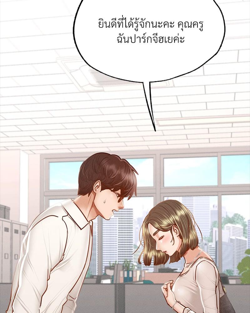 Doujin-Lc- อ่าน โดจิน มังฮวา เกาหลี ญี่ปุ่น จีน แปลไทย Not in School! ตอนที่ 1 2 3 4 5 6 7 8 9 10 11 12 13 14 ฟรี ไม่มีโฆษณา อ่าน โดจิน Manhwa เกาหลี ญี่ปุ่น จีน เรามีครบ คัดมาให้เน้นๆ โดจิน 18+ รับประกันความฟินโดย  Doujin Lc