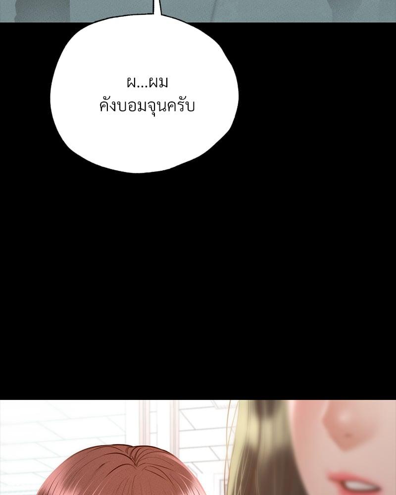 Doujin-Lc- อ่าน โดจิน มังฮวา เกาหลี ญี่ปุ่น จีน แปลไทย Not in School! ตอนที่ 1 2 3 4 5 6 7 8 9 10 11 12 13 14 ฟรี ไม่มีโฆษณา อ่าน โดจิน Manhwa เกาหลี ญี่ปุ่น จีน เรามีครบ คัดมาให้เน้นๆ โดจิน 18+ รับประกันความฟินโดย  Doujin Lc