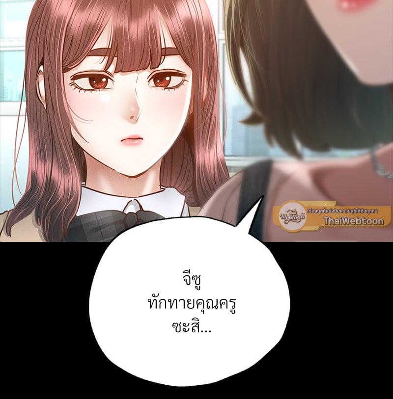 Doujin-Lc- อ่าน โดจิน มังฮวา เกาหลี ญี่ปุ่น จีน แปลไทย Not in School! ตอนที่ 1 2 3 4 5 6 7 8 9 10 11 12 13 14 ฟรี ไม่มีโฆษณา อ่าน โดจิน Manhwa เกาหลี ญี่ปุ่น จีน เรามีครบ คัดมาให้เน้นๆ โดจิน 18+ รับประกันความฟินโดย  Doujin Lc
