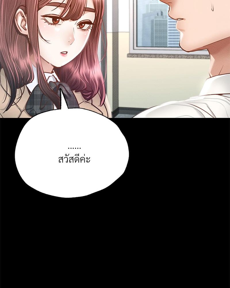 Doujin-Lc- อ่าน โดจิน มังฮวา เกาหลี ญี่ปุ่น จีน แปลไทย Not in School! ตอนที่ 1 2 3 4 5 6 7 8 9 10 11 12 13 14 ฟรี ไม่มีโฆษณา อ่าน โดจิน Manhwa เกาหลี ญี่ปุ่น จีน เรามีครบ คัดมาให้เน้นๆ โดจิน 18+ รับประกันความฟินโดย  Doujin Lc