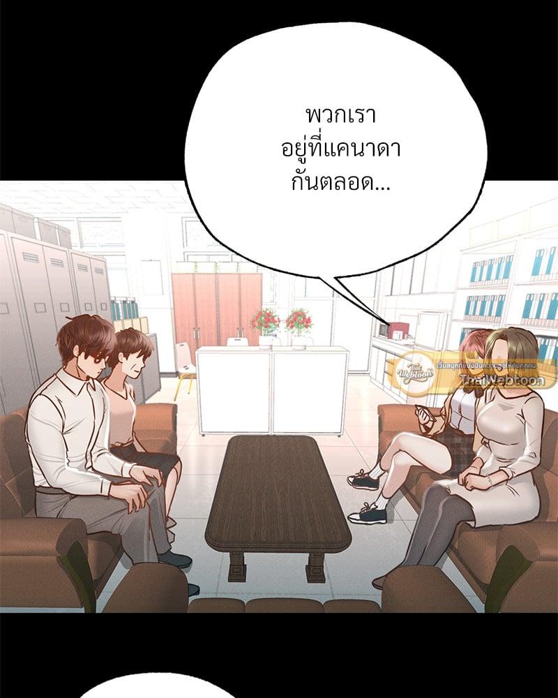 Doujin-Lc- อ่าน โดจิน มังฮวา เกาหลี ญี่ปุ่น จีน แปลไทย Not in School! ตอนที่ 1 2 3 4 5 6 7 8 9 10 11 12 13 14 ฟรี ไม่มีโฆษณา อ่าน โดจิน Manhwa เกาหลี ญี่ปุ่น จีน เรามีครบ คัดมาให้เน้นๆ โดจิน 18+ รับประกันความฟินโดย  Doujin Lc