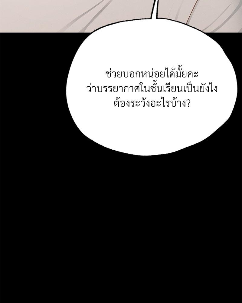 Doujin-Lc- อ่าน โดจิน มังฮวา เกาหลี ญี่ปุ่น จีน แปลไทย Not in School! ตอนที่ 1 2 3 4 5 6 7 8 9 10 11 12 13 14 ฟรี ไม่มีโฆษณา อ่าน โดจิน Manhwa เกาหลี ญี่ปุ่น จีน เรามีครบ คัดมาให้เน้นๆ โดจิน 18+ รับประกันความฟินโดย  Doujin Lc