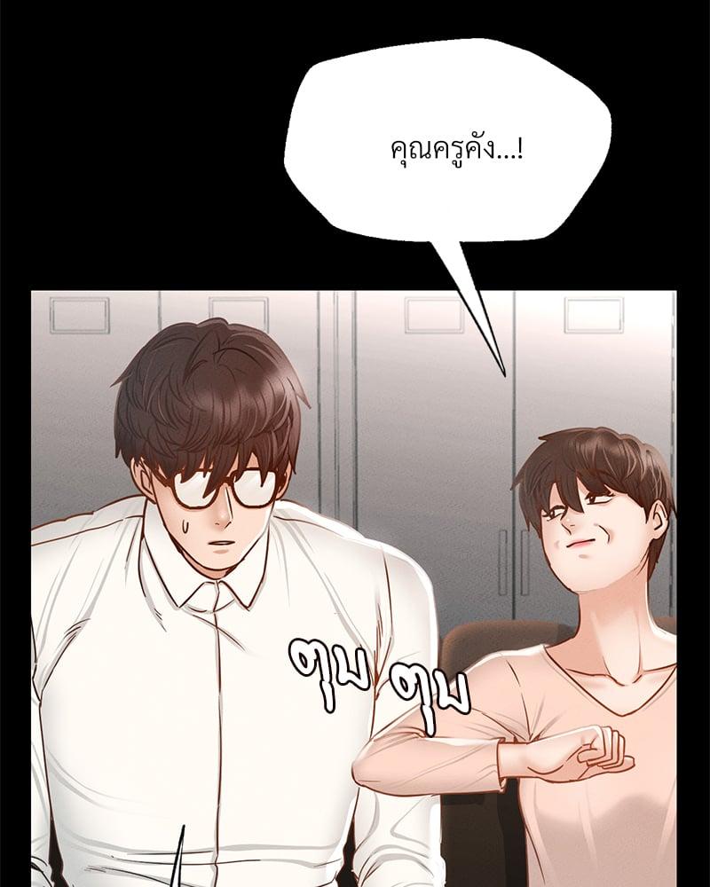 Doujin-Lc- อ่าน โดจิน มังฮวา เกาหลี ญี่ปุ่น จีน แปลไทย Not in School! ตอนที่ 1 2 3 4 5 6 7 8 9 10 11 12 13 14 ฟรี ไม่มีโฆษณา อ่าน โดจิน Manhwa เกาหลี ญี่ปุ่น จีน เรามีครบ คัดมาให้เน้นๆ โดจิน 18+ รับประกันความฟินโดย  Doujin Lc