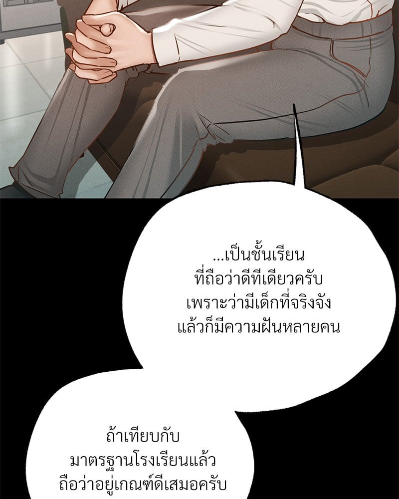 Doujin-Lc- อ่าน โดจิน มังฮวา เกาหลี ญี่ปุ่น จีน แปลไทย Not in School! ตอนที่ 1 2 3 4 5 6 7 8 9 10 11 12 13 14 ฟรี ไม่มีโฆษณา อ่าน โดจิน Manhwa เกาหลี ญี่ปุ่น จีน เรามีครบ คัดมาให้เน้นๆ โดจิน 18+ รับประกันความฟินโดย  Doujin Lc