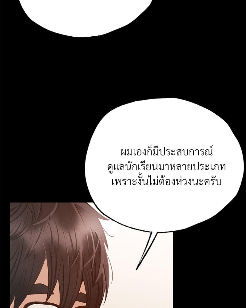 Doujin-Lc- อ่าน โดจิน มังฮวา เกาหลี ญี่ปุ่น จีน แปลไทย Not in School! ตอนที่ 1 2 3 4 5 6 7 8 9 10 11 12 13 14 ฟรี ไม่มีโฆษณา อ่าน โดจิน Manhwa เกาหลี ญี่ปุ่น จีน เรามีครบ คัดมาให้เน้นๆ โดจิน 18+ รับประกันความฟินโดย  Doujin Lc