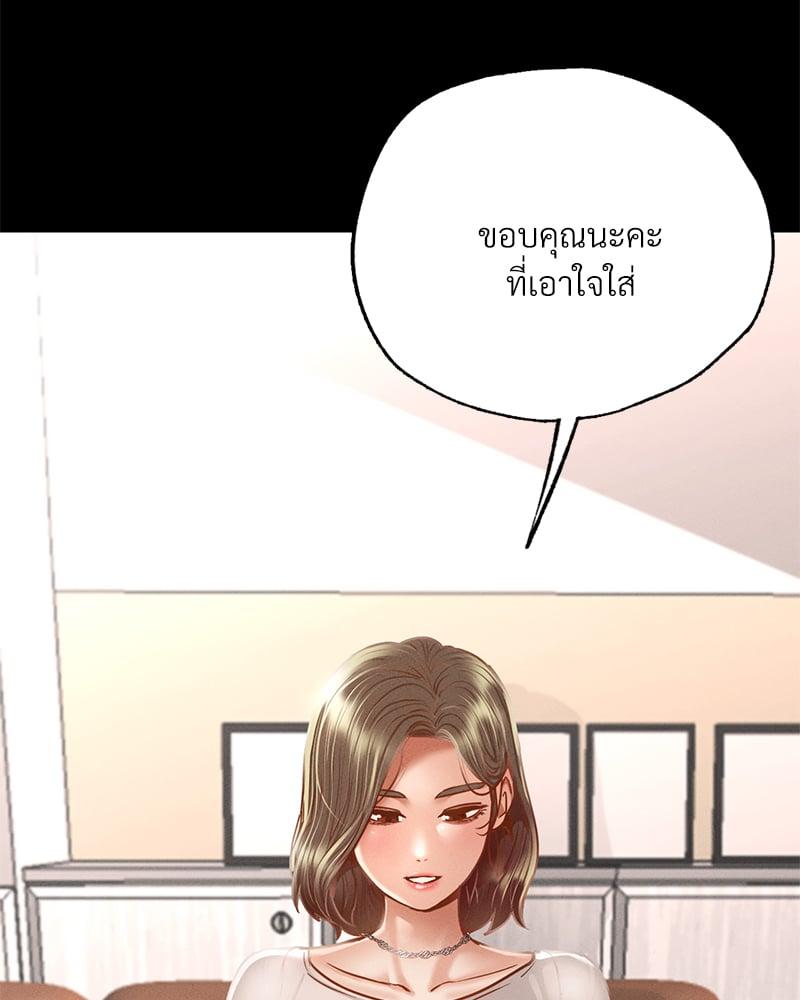 Doujin-Lc- อ่าน โดจิน มังฮวา เกาหลี ญี่ปุ่น จีน แปลไทย Not in School! ตอนที่ 1 2 3 4 5 6 7 8 9 10 11 12 13 14 ฟรี ไม่มีโฆษณา อ่าน โดจิน Manhwa เกาหลี ญี่ปุ่น จีน เรามีครบ คัดมาให้เน้นๆ โดจิน 18+ รับประกันความฟินโดย  Doujin Lc