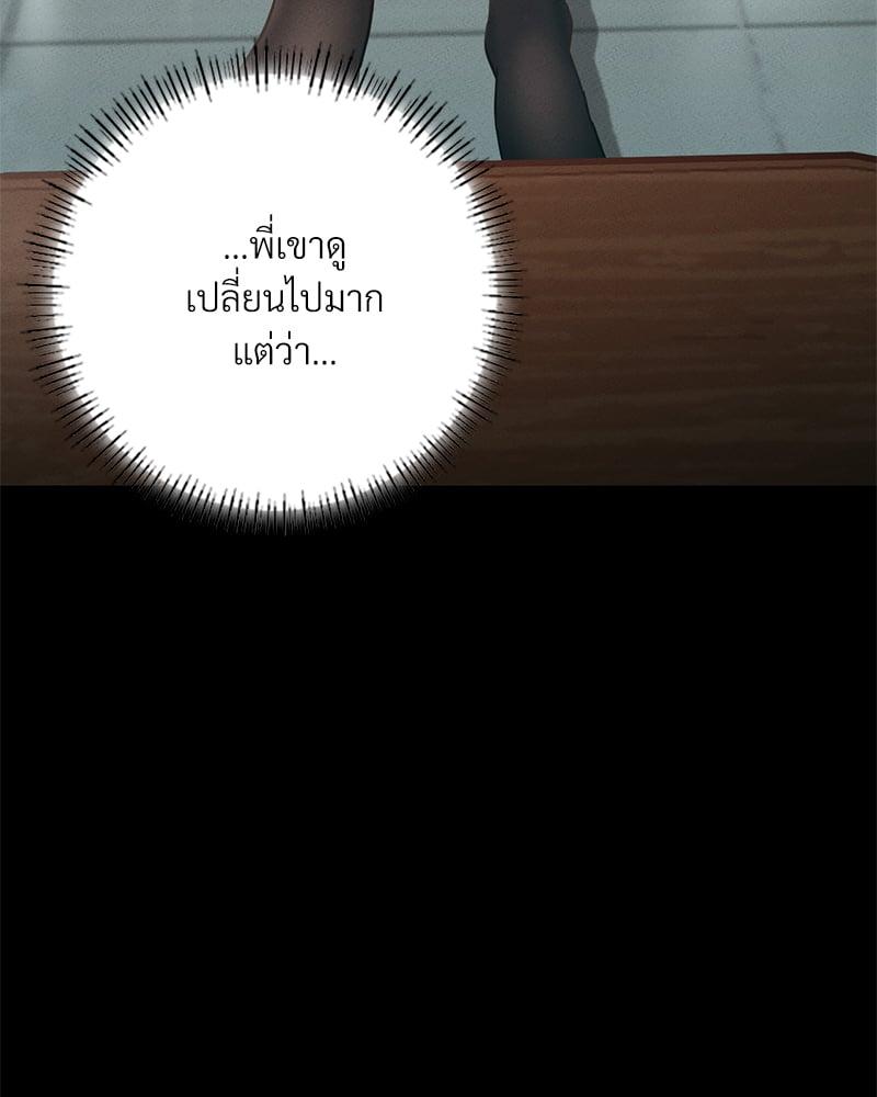 Doujin-Lc- อ่าน โดจิน มังฮวา เกาหลี ญี่ปุ่น จีน แปลไทย Not in School! ตอนที่ 1 2 3 4 5 6 7 8 9 10 11 12 13 14 ฟรี ไม่มีโฆษณา อ่าน โดจิน Manhwa เกาหลี ญี่ปุ่น จีน เรามีครบ คัดมาให้เน้นๆ โดจิน 18+ รับประกันความฟินโดย  Doujin Lc