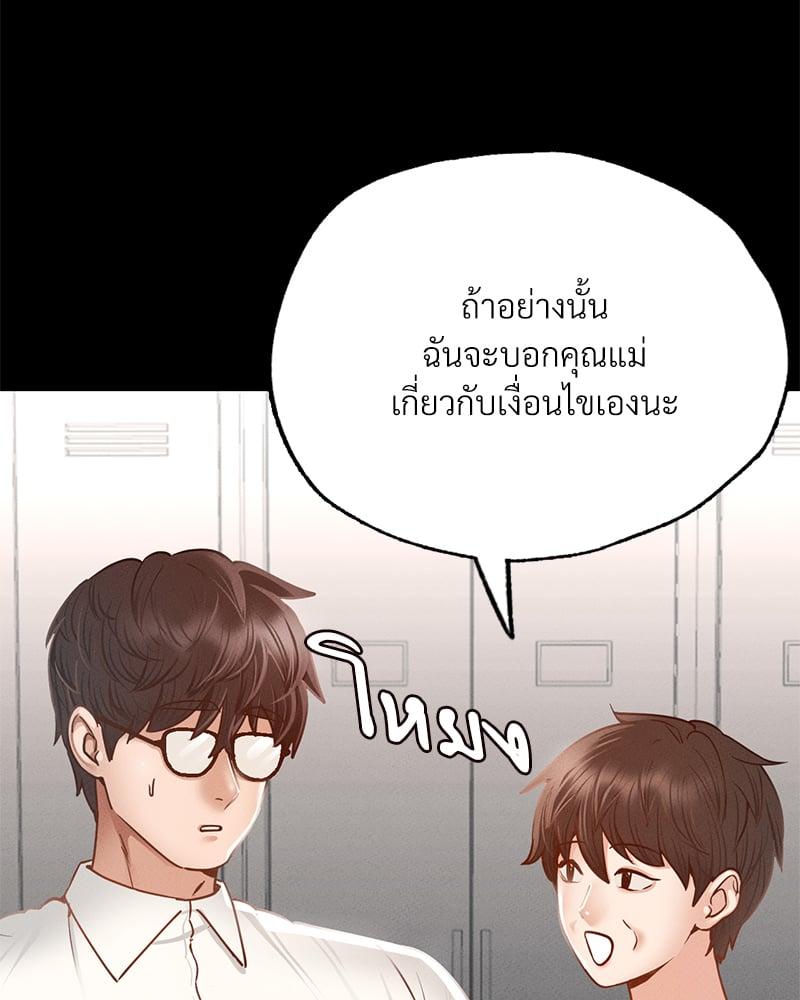 Doujin-Lc- อ่าน โดจิน มังฮวา เกาหลี ญี่ปุ่น จีน แปลไทย Not in School! ตอนที่ 1 2 3 4 5 6 7 8 9 10 11 12 13 14 ฟรี ไม่มีโฆษณา อ่าน โดจิน Manhwa เกาหลี ญี่ปุ่น จีน เรามีครบ คัดมาให้เน้นๆ โดจิน 18+ รับประกันความฟินโดย  Doujin Lc