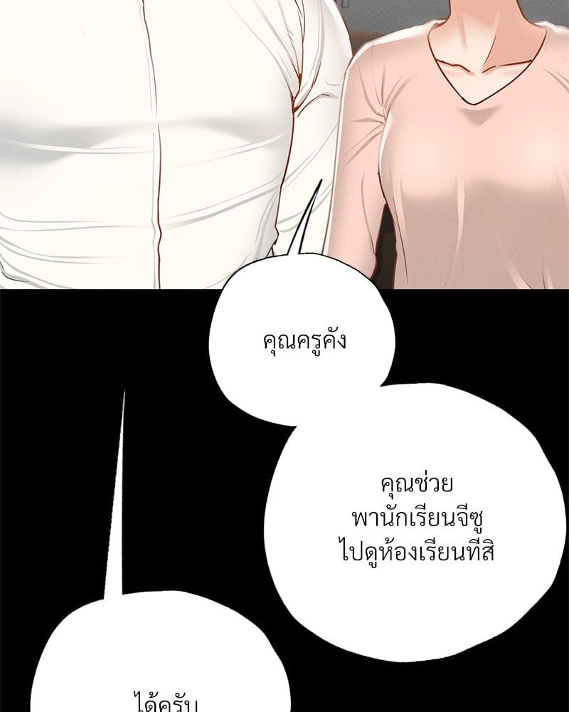 Doujin-Lc- อ่าน โดจิน มังฮวา เกาหลี ญี่ปุ่น จีน แปลไทย Not in School! ตอนที่ 1 2 3 4 5 6 7 8 9 10 11 12 13 14 ฟรี ไม่มีโฆษณา อ่าน โดจิน Manhwa เกาหลี ญี่ปุ่น จีน เรามีครบ คัดมาให้เน้นๆ โดจิน 18+ รับประกันความฟินโดย  Doujin Lc