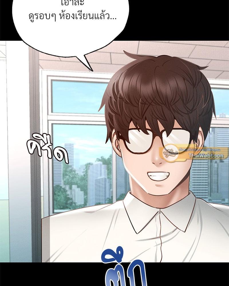 Doujin-Lc- อ่าน โดจิน มังฮวา เกาหลี ญี่ปุ่น จีน แปลไทย Not in School! ตอนที่ 1 2 3 4 5 6 7 8 9 10 11 12 13 14 ฟรี ไม่มีโฆษณา อ่าน โดจิน Manhwa เกาหลี ญี่ปุ่น จีน เรามีครบ คัดมาให้เน้นๆ โดจิน 18+ รับประกันความฟินโดย  Doujin Lc