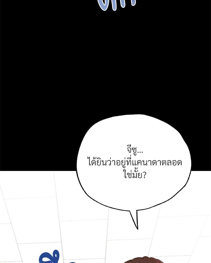 Doujin-Lc- อ่าน โดจิน มังฮวา เกาหลี ญี่ปุ่น จีน แปลไทย Not in School! ตอนที่ 1 2 3 4 5 6 7 8 9 10 11 12 13 14 ฟรี ไม่มีโฆษณา อ่าน โดจิน Manhwa เกาหลี ญี่ปุ่น จีน เรามีครบ คัดมาให้เน้นๆ โดจิน 18+ รับประกันความฟินโดย  Doujin Lc