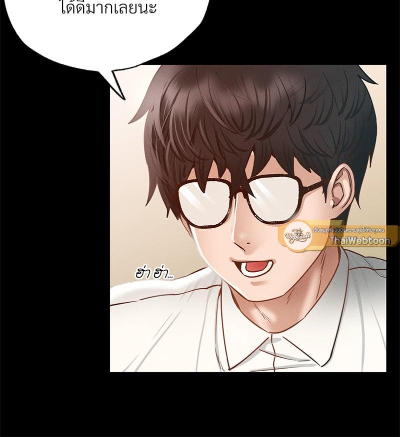 Doujin-Lc- อ่าน โดจิน มังฮวา เกาหลี ญี่ปุ่น จีน แปลไทย Not in School! ตอนที่ 1 2 3 4 5 6 7 8 9 10 11 12 13 14 ฟรี ไม่มีโฆษณา อ่าน โดจิน Manhwa เกาหลี ญี่ปุ่น จีน เรามีครบ คัดมาให้เน้นๆ โดจิน 18+ รับประกันความฟินโดย  Doujin Lc