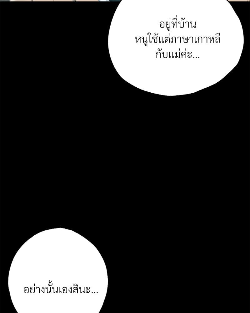 Doujin-Lc- อ่าน โดจิน มังฮวา เกาหลี ญี่ปุ่น จีน แปลไทย Not in School! ตอนที่ 1 2 3 4 5 6 7 8 9 10 11 12 13 14 ฟรี ไม่มีโฆษณา อ่าน โดจิน Manhwa เกาหลี ญี่ปุ่น จีน เรามีครบ คัดมาให้เน้นๆ โดจิน 18+ รับประกันความฟินโดย  Doujin Lc