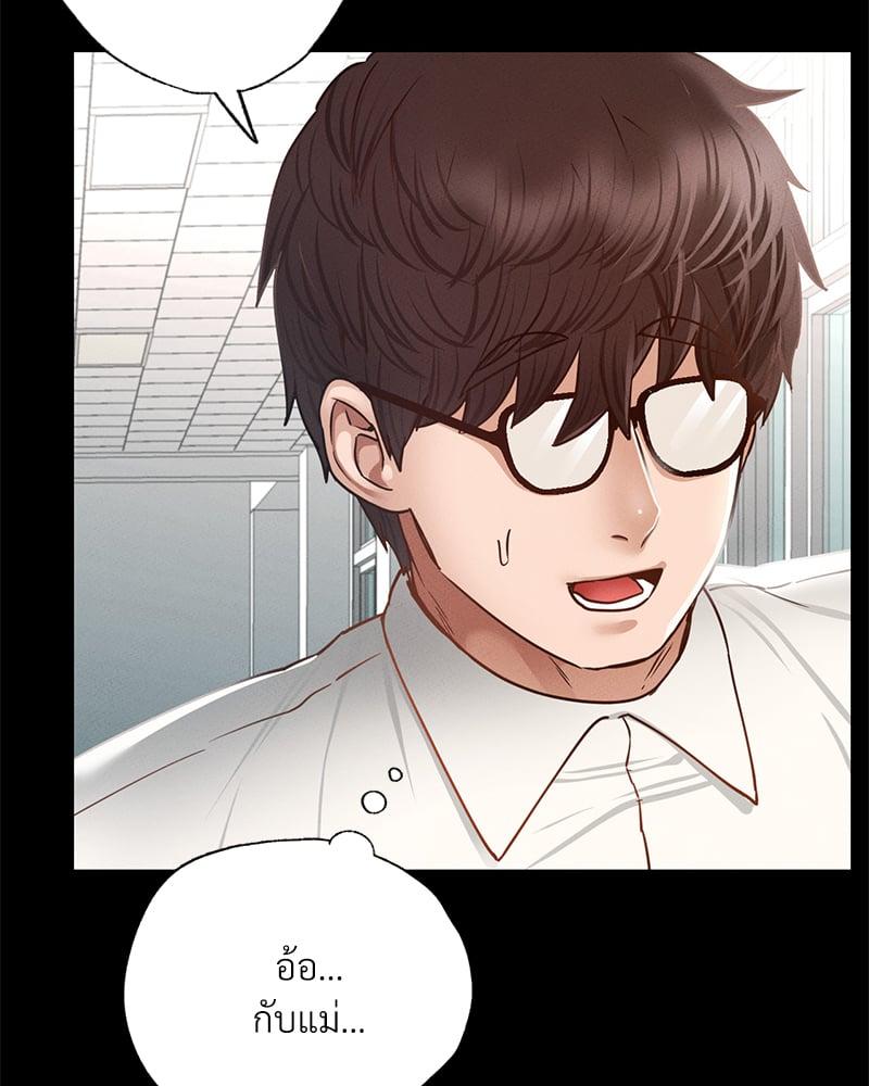 Doujin-Lc- อ่าน โดจิน มังฮวา เกาหลี ญี่ปุ่น จีน แปลไทย Not in School! ตอนที่ 1 2 3 4 5 6 7 8 9 10 11 12 13 14 ฟรี ไม่มีโฆษณา อ่าน โดจิน Manhwa เกาหลี ญี่ปุ่น จีน เรามีครบ คัดมาให้เน้นๆ โดจิน 18+ รับประกันความฟินโดย  Doujin Lc