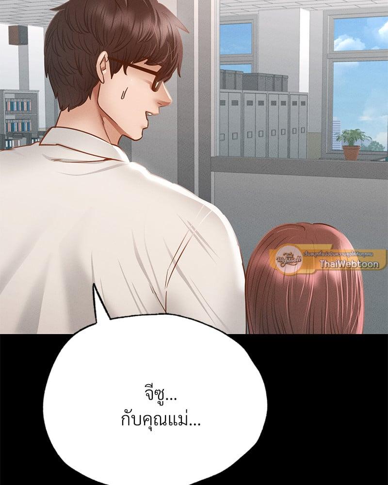Doujin-Lc- อ่าน โดจิน มังฮวา เกาหลี ญี่ปุ่น จีน แปลไทย Not in School! ตอนที่ 1 2 3 4 5 6 7 8 9 10 11 12 13 14 ฟรี ไม่มีโฆษณา อ่าน โดจิน Manhwa เกาหลี ญี่ปุ่น จีน เรามีครบ คัดมาให้เน้นๆ โดจิน 18+ รับประกันความฟินโดย  Doujin Lc