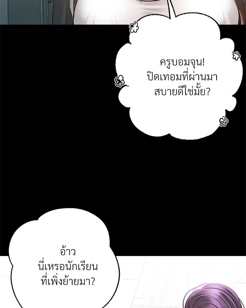 Doujin-Lc- อ่าน โดจิน มังฮวา เกาหลี ญี่ปุ่น จีน แปลไทย Not in School! ตอนที่ 1 2 3 4 5 6 7 8 9 10 11 12 13 14 ฟรี ไม่มีโฆษณา อ่าน โดจิน Manhwa เกาหลี ญี่ปุ่น จีน เรามีครบ คัดมาให้เน้นๆ โดจิน 18+ รับประกันความฟินโดย  Doujin Lc