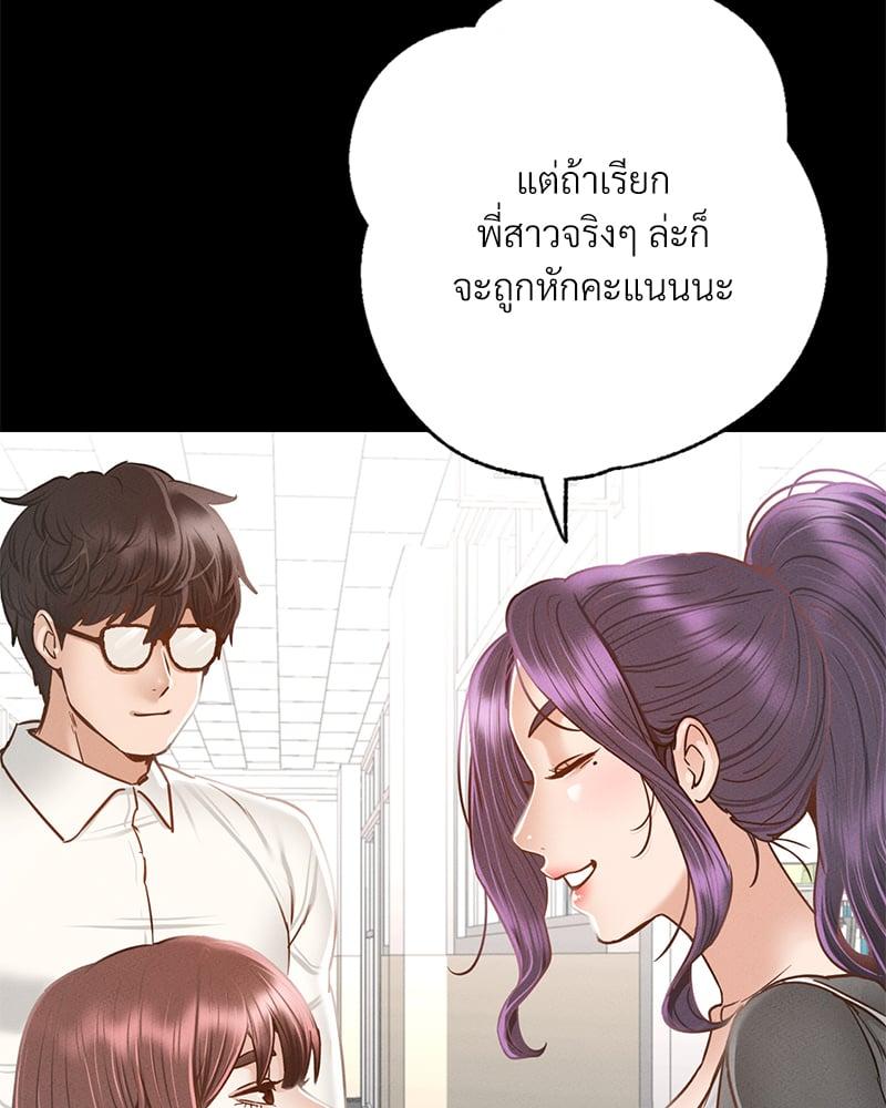 Doujin-Lc- อ่าน โดจิน มังฮวา เกาหลี ญี่ปุ่น จีน แปลไทย Not in School! ตอนที่ 1 2 3 4 5 6 7 8 9 10 11 12 13 14 ฟรี ไม่มีโฆษณา อ่าน โดจิน Manhwa เกาหลี ญี่ปุ่น จีน เรามีครบ คัดมาให้เน้นๆ โดจิน 18+ รับประกันความฟินโดย  Doujin Lc