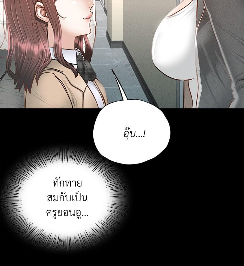 Doujin-Lc- อ่าน โดจิน มังฮวา เกาหลี ญี่ปุ่น จีน แปลไทย Not in School! ตอนที่ 1 2 3 4 5 6 7 8 9 10 11 12 13 14 ฟรี ไม่มีโฆษณา อ่าน โดจิน Manhwa เกาหลี ญี่ปุ่น จีน เรามีครบ คัดมาให้เน้นๆ โดจิน 18+ รับประกันความฟินโดย  Doujin Lc