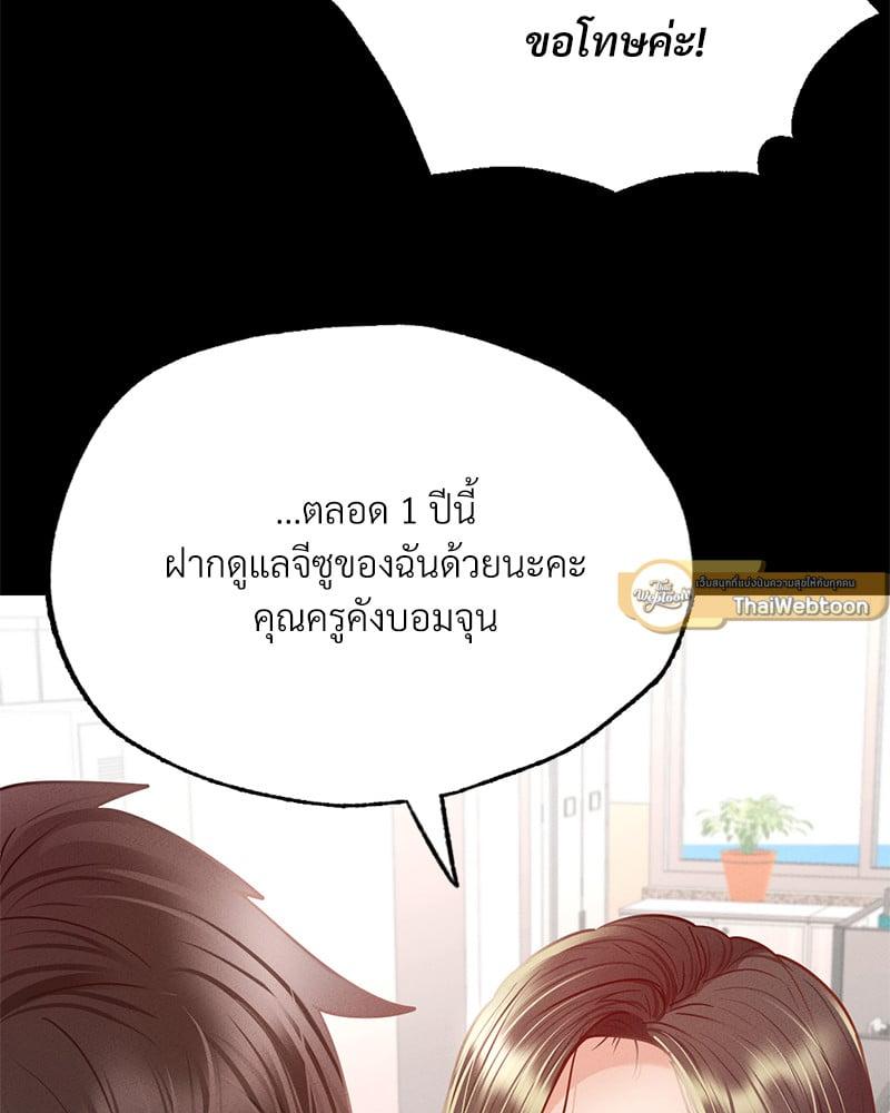 Doujin-Lc- อ่าน โดจิน มังฮวา เกาหลี ญี่ปุ่น จีน แปลไทย Not in School! ตอนที่ 1 2 3 4 5 6 7 8 9 10 11 12 13 14 ฟรี ไม่มีโฆษณา อ่าน โดจิน Manhwa เกาหลี ญี่ปุ่น จีน เรามีครบ คัดมาให้เน้นๆ โดจิน 18+ รับประกันความฟินโดย  Doujin Lc