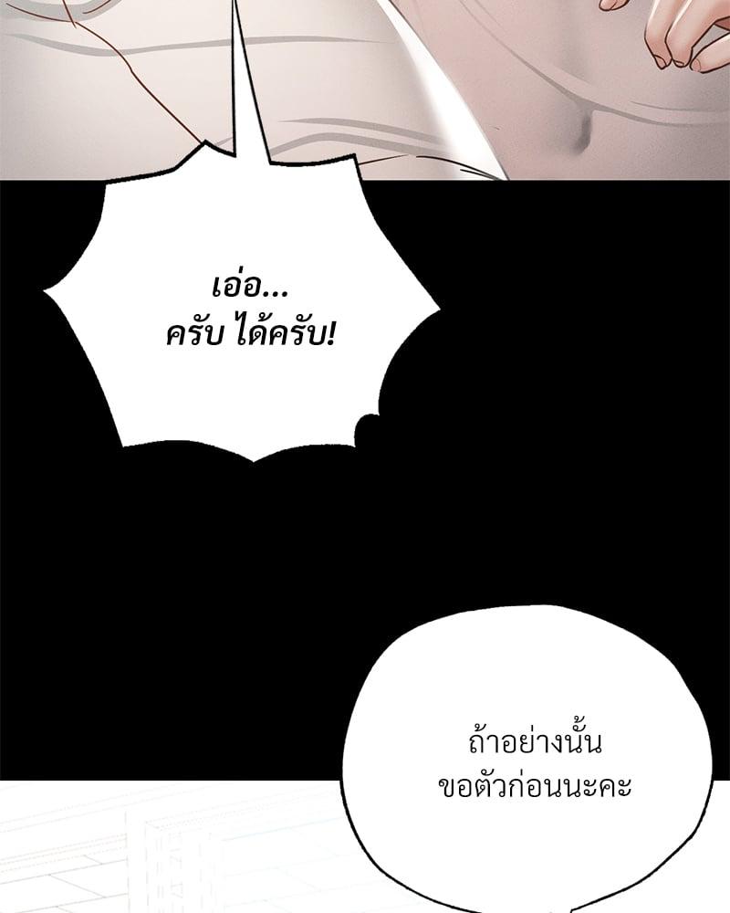 Doujin-Lc- อ่าน โดจิน มังฮวา เกาหลี ญี่ปุ่น จีน แปลไทย Not in School! ตอนที่ 1 2 3 4 5 6 7 8 9 10 11 12 13 14 ฟรี ไม่มีโฆษณา อ่าน โดจิน Manhwa เกาหลี ญี่ปุ่น จีน เรามีครบ คัดมาให้เน้นๆ โดจิน 18+ รับประกันความฟินโดย  Doujin Lc