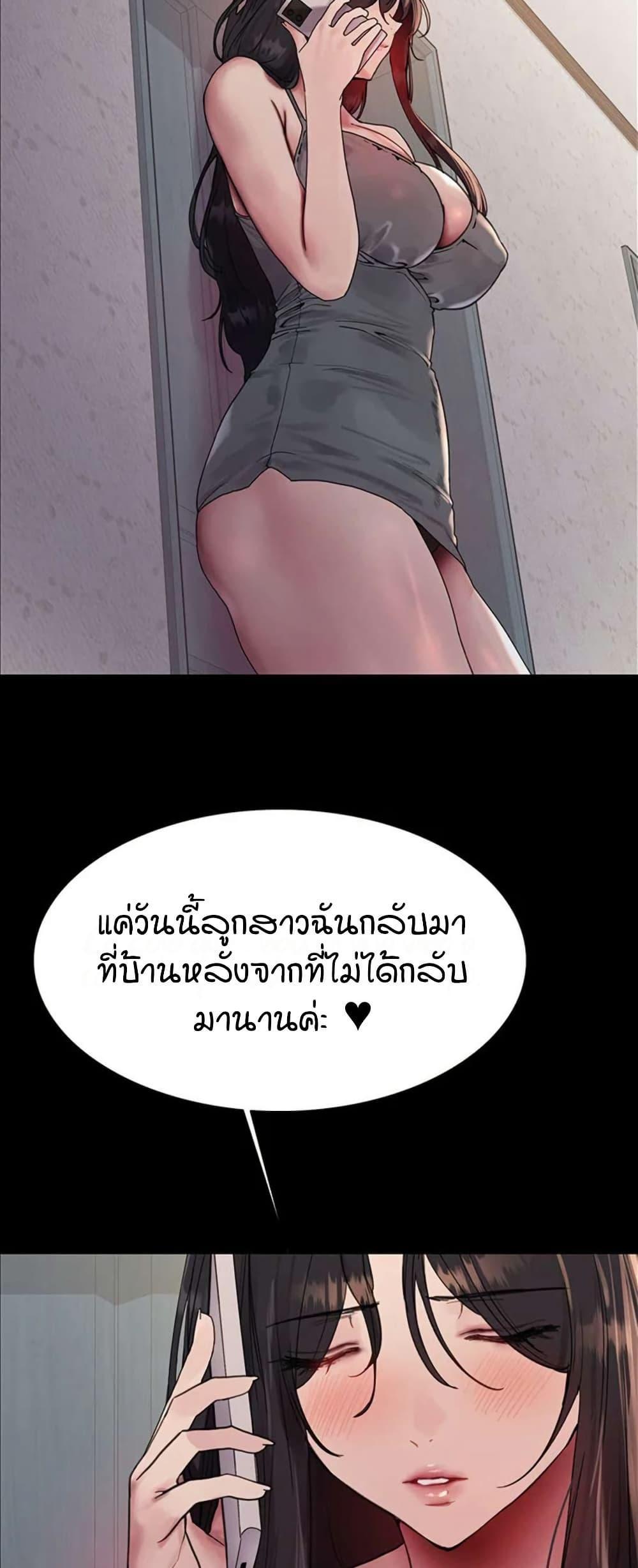 Doujin-Lc- อ่าน โดจิน มังฮวา เกาหลี ญี่ปุ่น จีน แปลไทย Sex-stop Watch ตอนที่ 1 2 3 4 5 6 7 8 9 10 11 12 13 14 ฟรี ไม่มีโฆษณา อ่าน โดจิน Manhwa เกาหลี ญี่ปุ่น จีน เรามีครบ คัดมาให้เน้นๆ โดจิน 18+ รับประกันความฟินโดย  Doujin Lc
