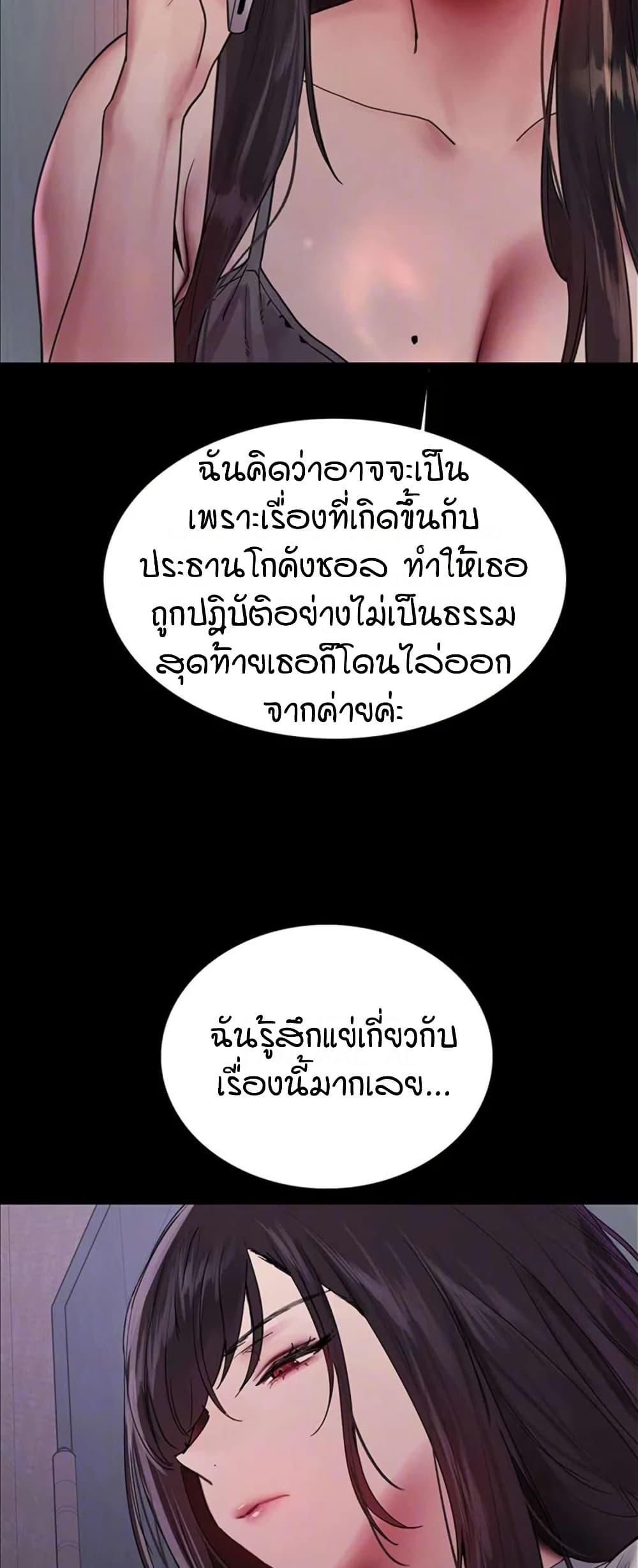 Doujin-Lc- อ่าน โดจิน มังฮวา เกาหลี ญี่ปุ่น จีน แปลไทย Sex-stop Watch ตอนที่ 1 2 3 4 5 6 7 8 9 10 11 12 13 14 ฟรี ไม่มีโฆษณา อ่าน โดจิน Manhwa เกาหลี ญี่ปุ่น จีน เรามีครบ คัดมาให้เน้นๆ โดจิน 18+ รับประกันความฟินโดย  Doujin Lc