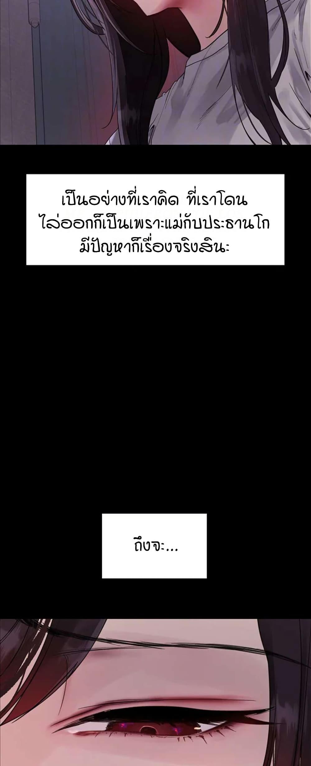 Doujin-Lc- อ่าน โดจิน มังฮวา เกาหลี ญี่ปุ่น จีน แปลไทย Sex-stop Watch ตอนที่ 1 2 3 4 5 6 7 8 9 10 11 12 13 14 ฟรี ไม่มีโฆษณา อ่าน โดจิน Manhwa เกาหลี ญี่ปุ่น จีน เรามีครบ คัดมาให้เน้นๆ โดจิน 18+ รับประกันความฟินโดย  Doujin Lc
