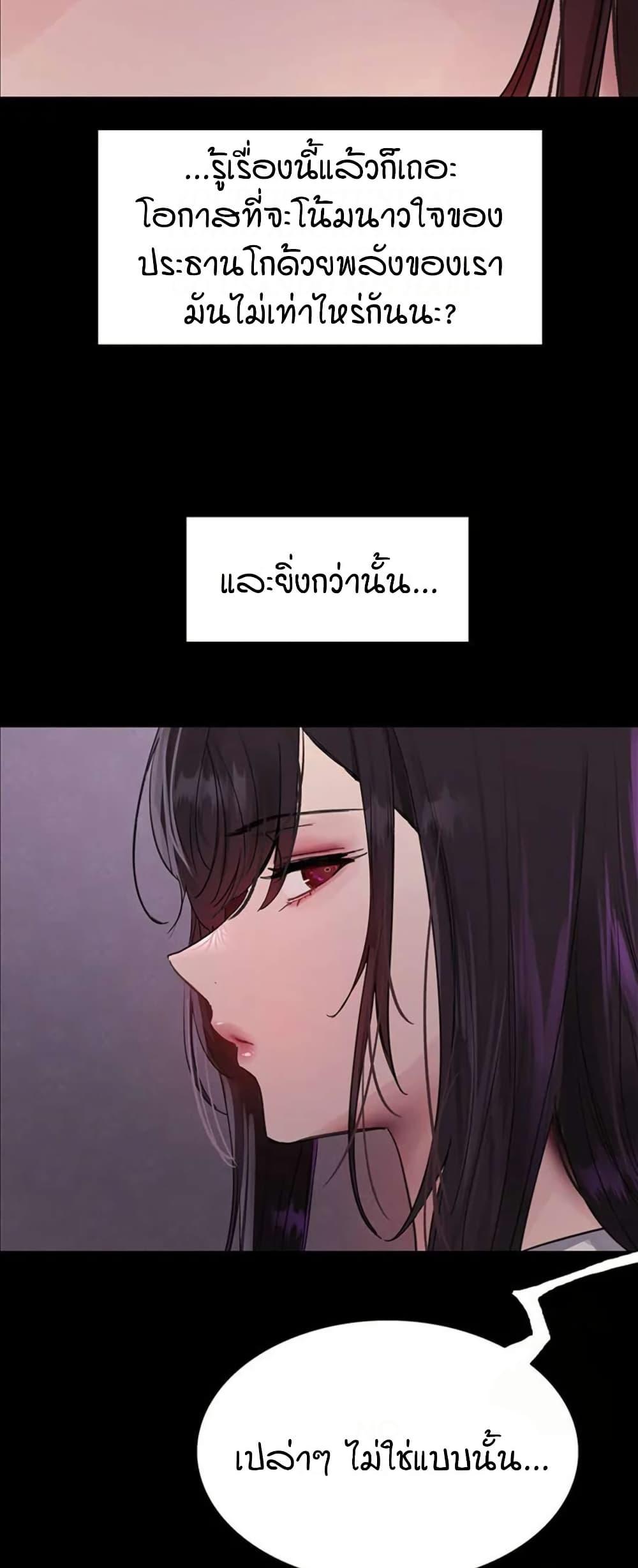 Doujin-Lc- อ่าน โดจิน มังฮวา เกาหลี ญี่ปุ่น จีน แปลไทย Sex-stop Watch ตอนที่ 1 2 3 4 5 6 7 8 9 10 11 12 13 14 ฟรี ไม่มีโฆษณา อ่าน โดจิน Manhwa เกาหลี ญี่ปุ่น จีน เรามีครบ คัดมาให้เน้นๆ โดจิน 18+ รับประกันความฟินโดย  Doujin Lc